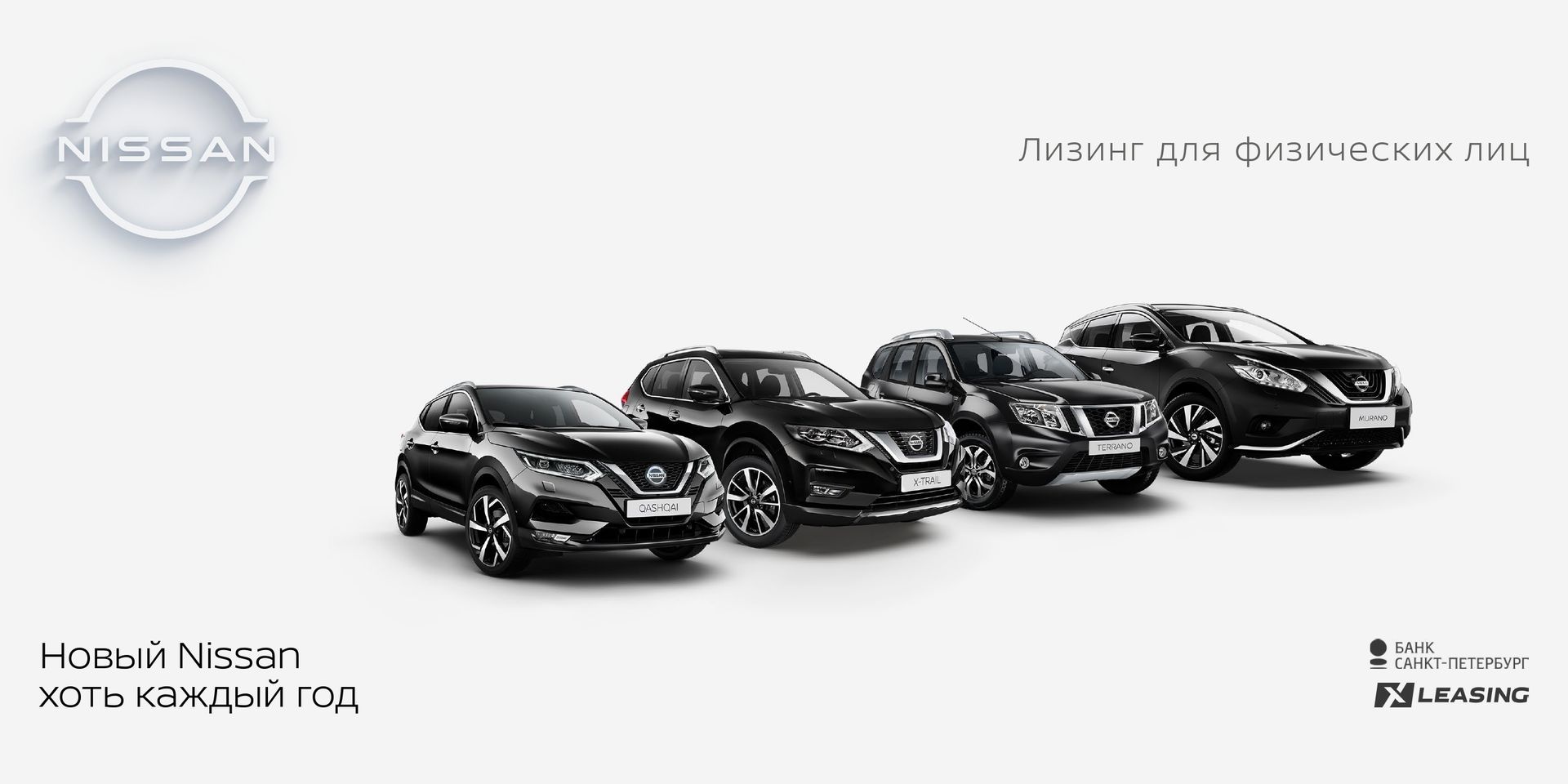 лизинг легковых автомобилей для физических лиц. лизинг легковых автомобилей для физических лиц. лизинг для физических лиц спб. лизинг авто для физических лиц. лизинг для физических лиц.