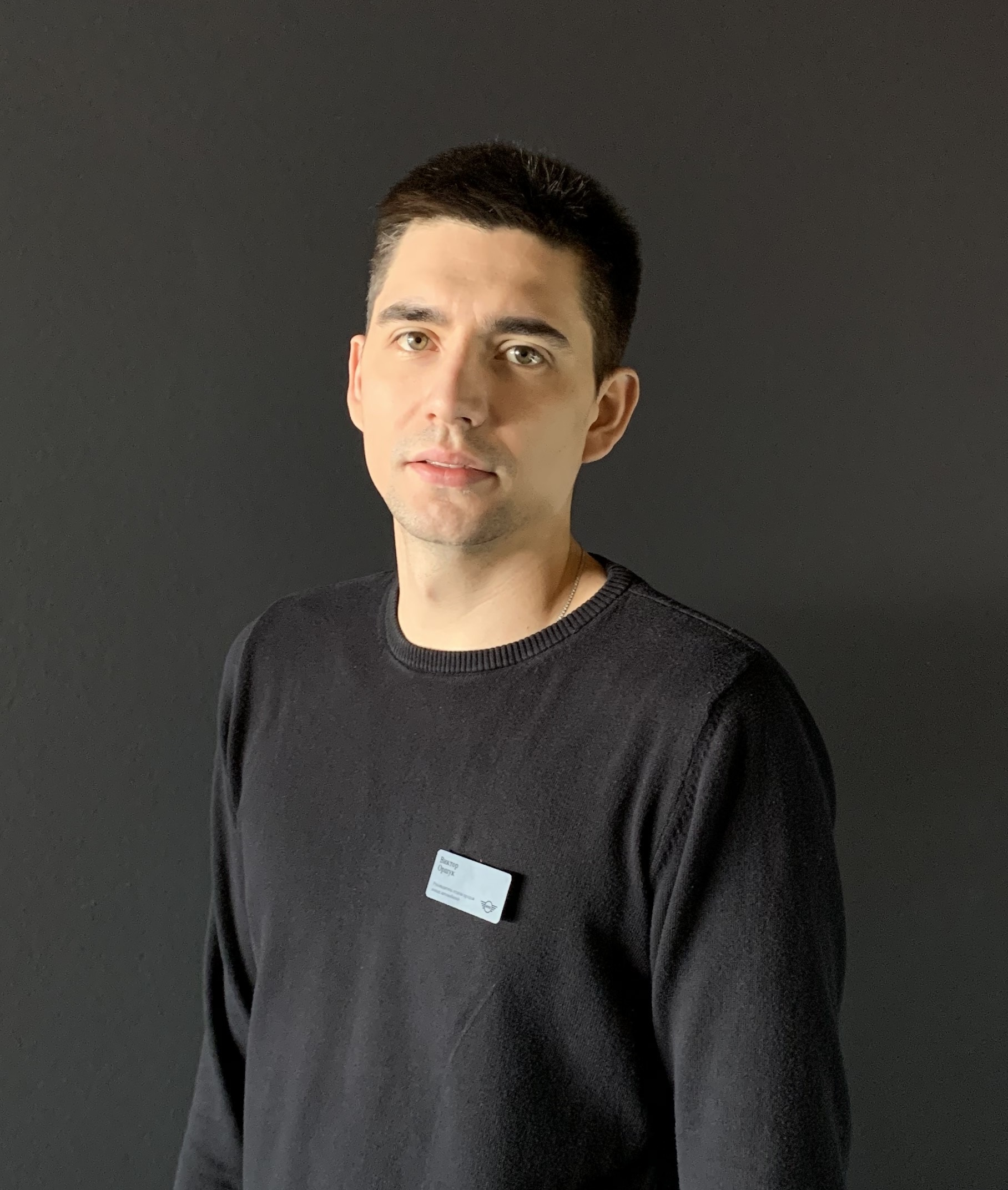 Морозов Сергей