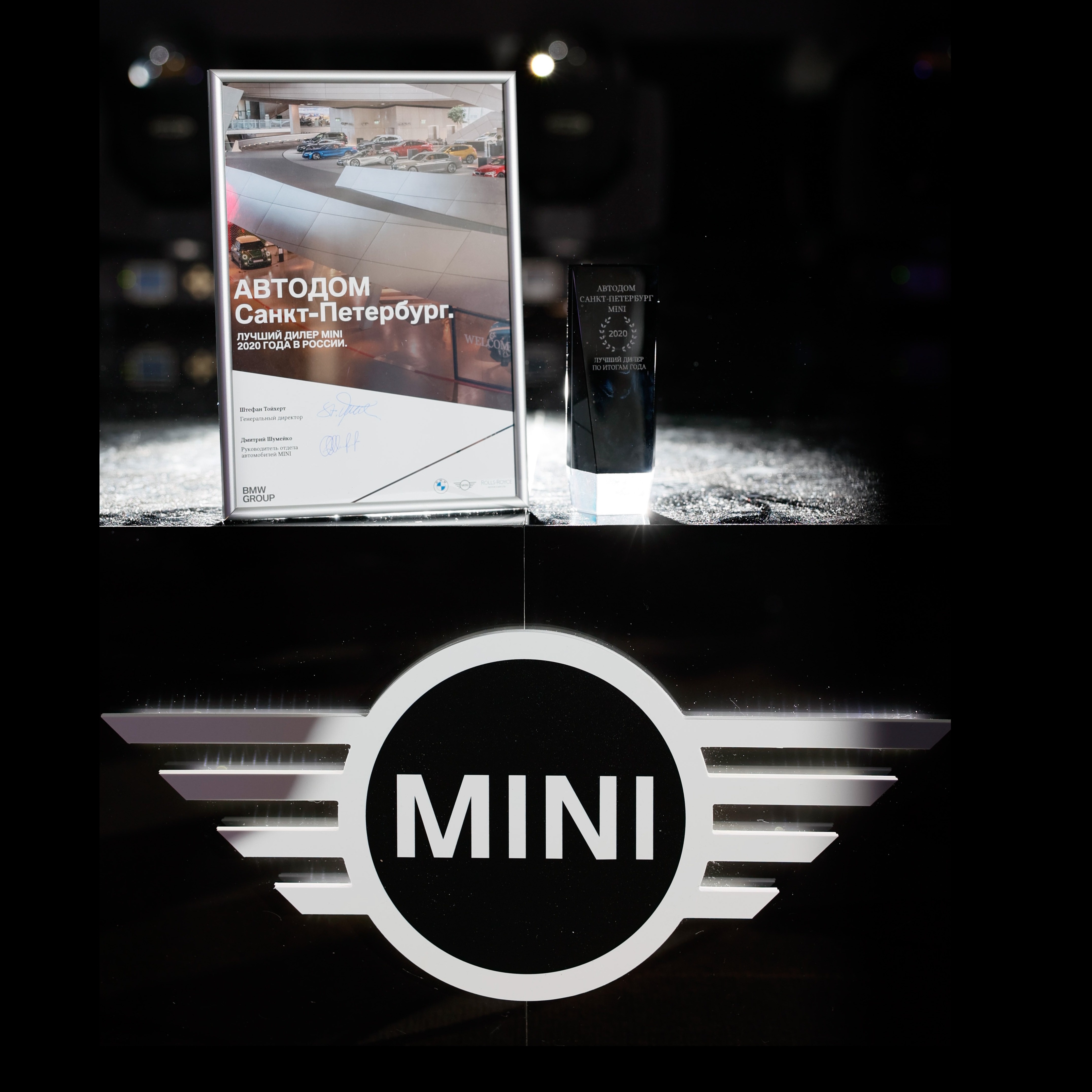 MINI АВТОDOM – ЛУЧШИЙ ДИЛЕР MINI В РОССИИ ПО ИТОГАМ 2020 ГОДА.
