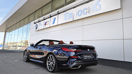 Евросиб Сервис Центр ООО