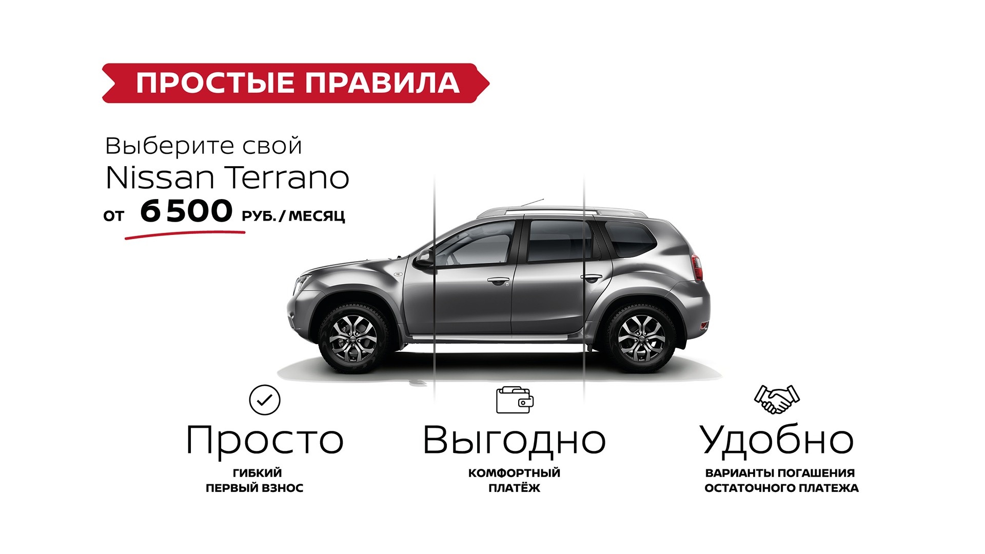 Что такое остаточный платеж по автокредиту - фото