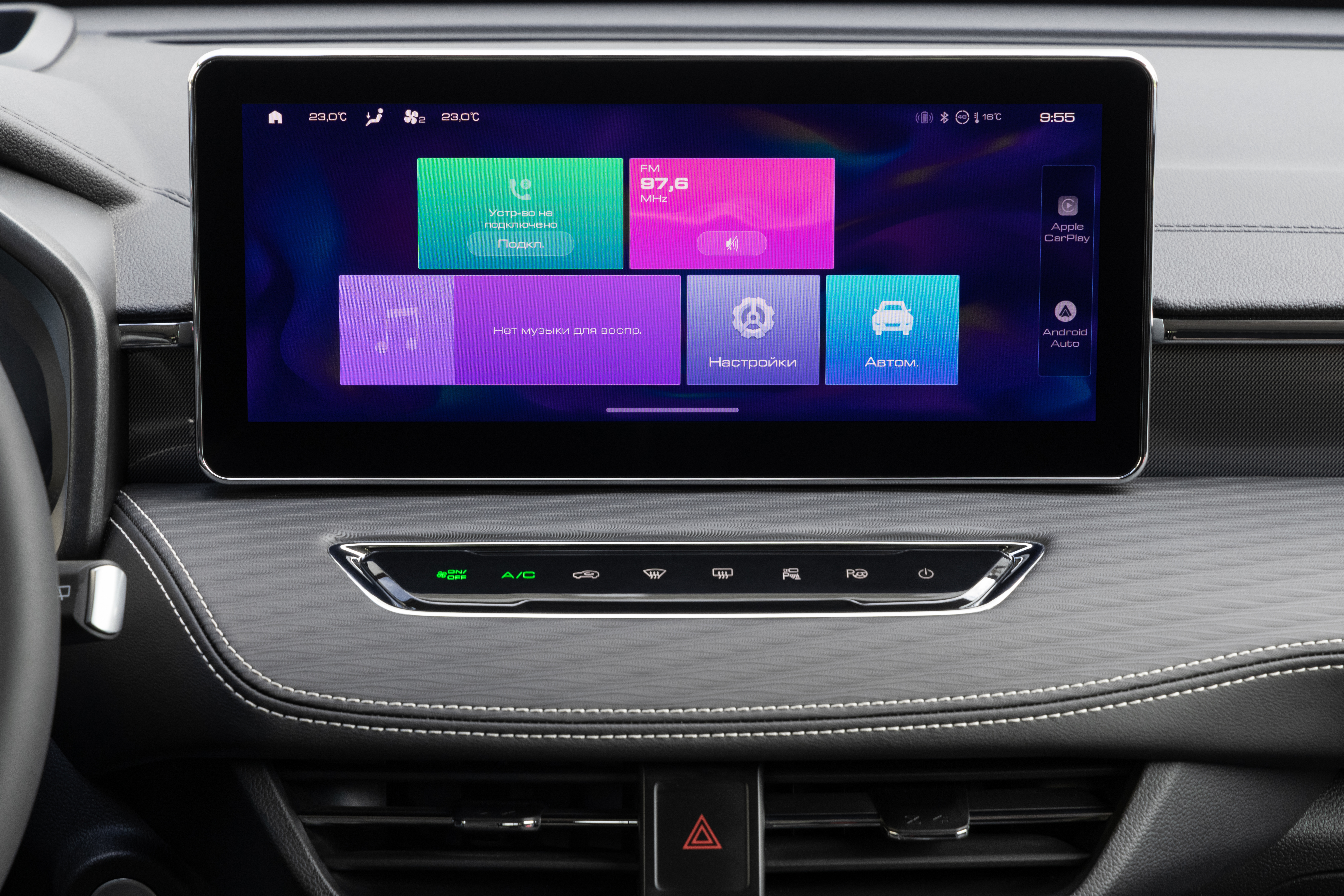 Мультимедиа система Haval Jolion Элит