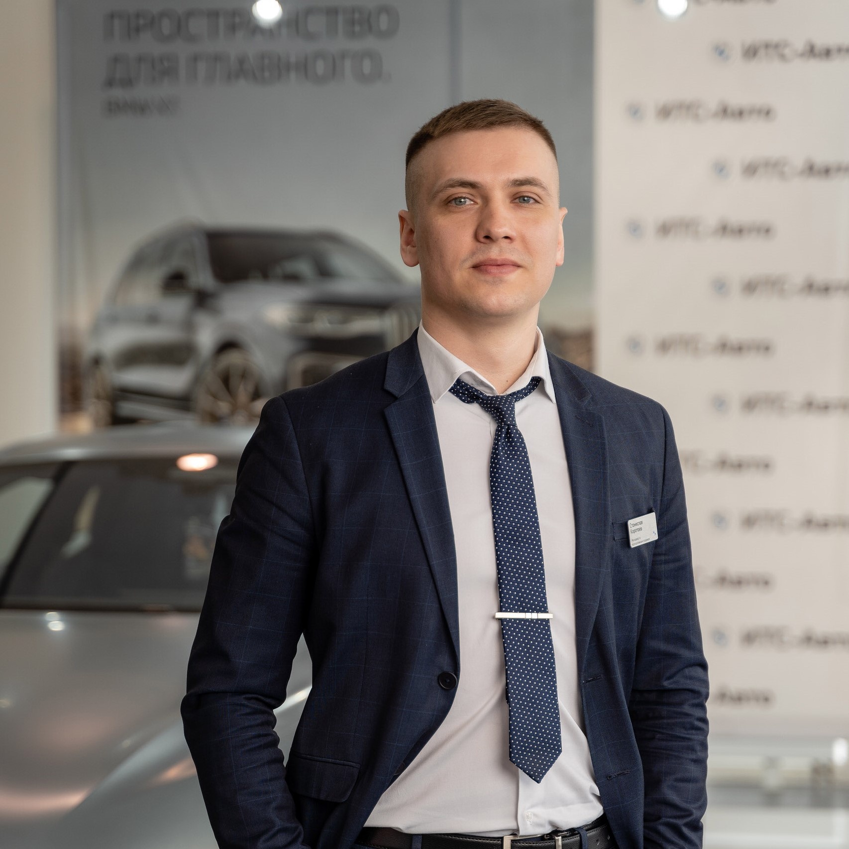 Коротаев Станислав