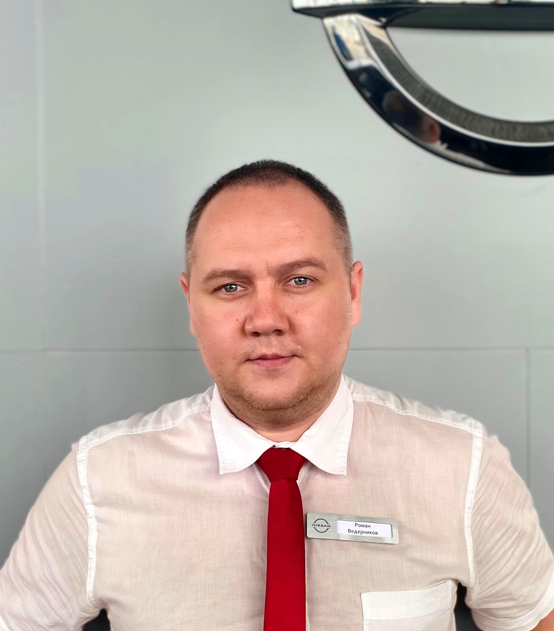 Ведерников Роман 