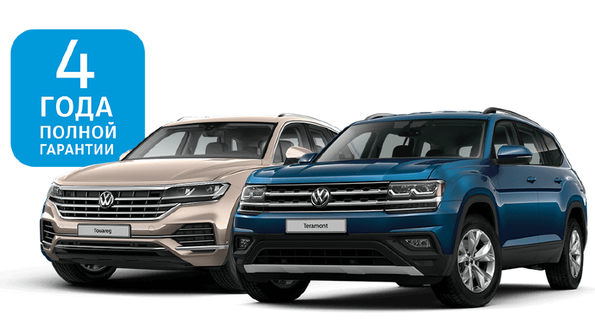 Фольксваген туарег или террамонт что лучше - 94 фото