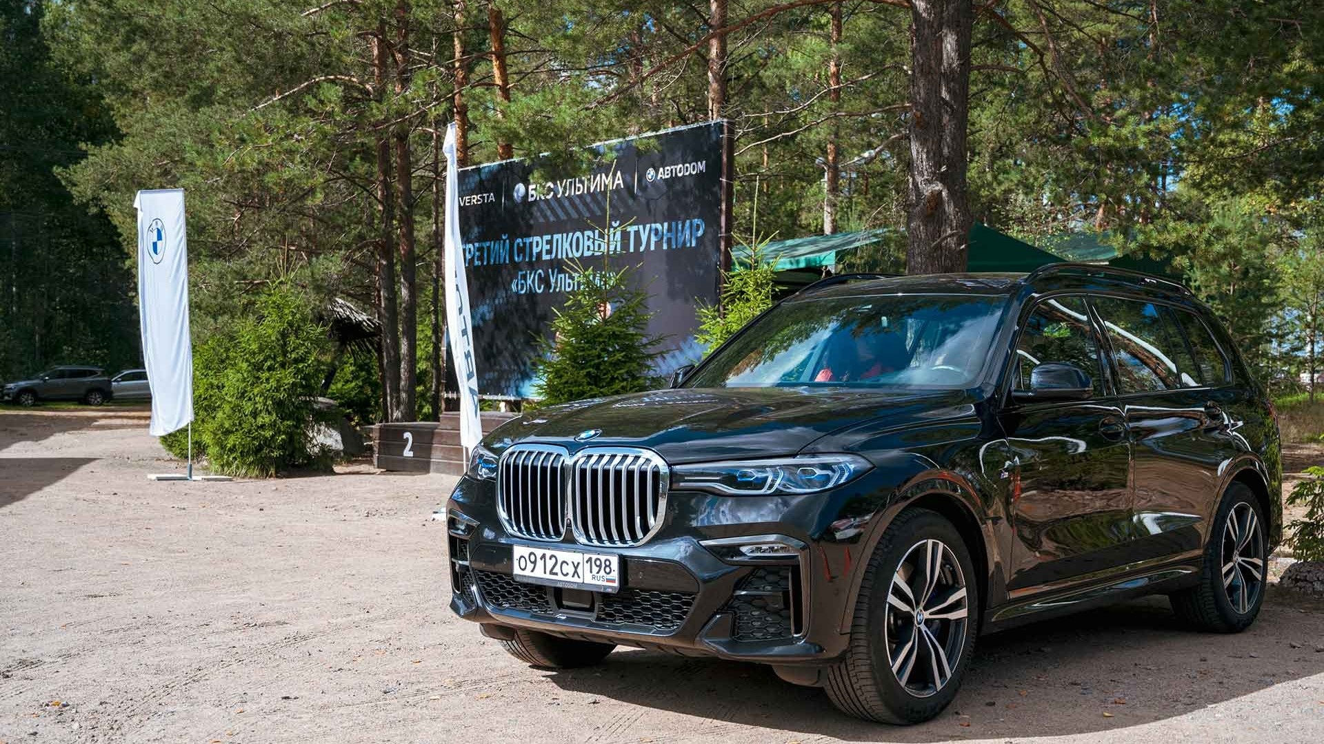 Точно в цель: BMW АВТОDОМ партнер спортивного мероприятия «Стрелковый  Турнир» | Новости АВТОДОМ