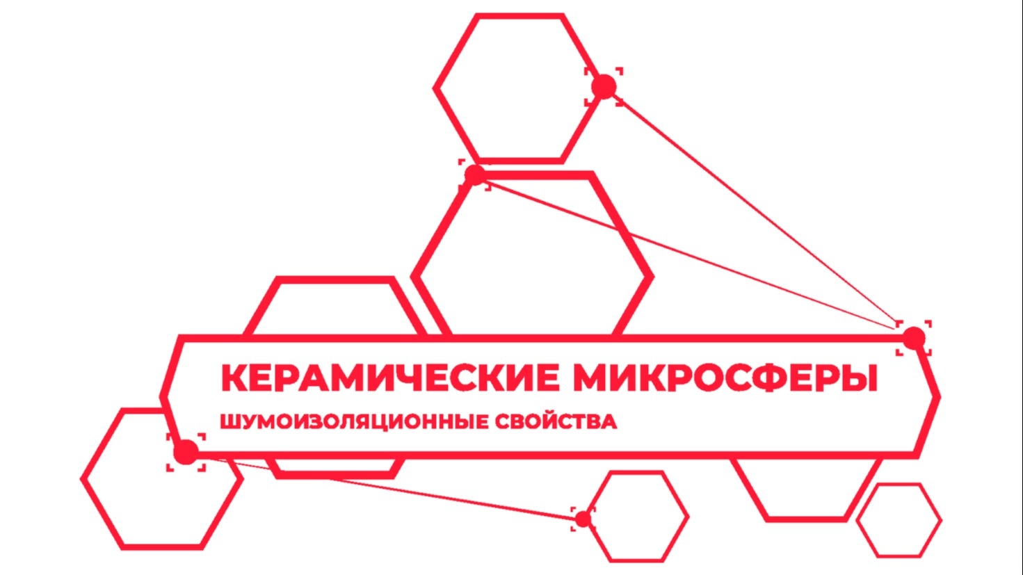 Шумоизоляция авто в Минске, цена на нанесение покрытия prim антишум