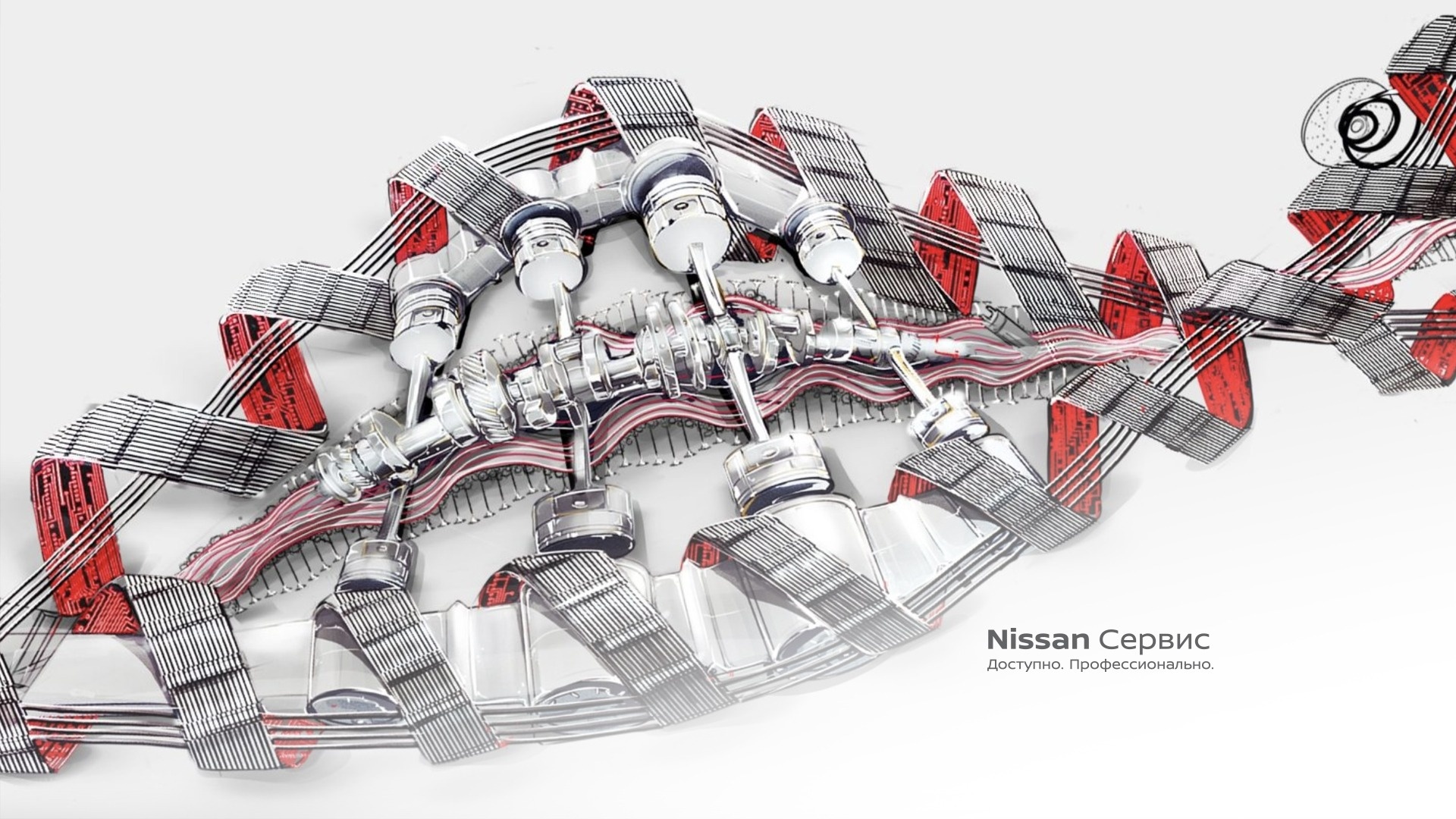 выгодные сервисные предложения