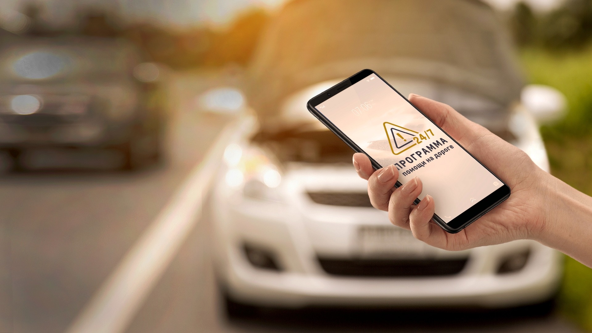 Lexus помощь на дороге