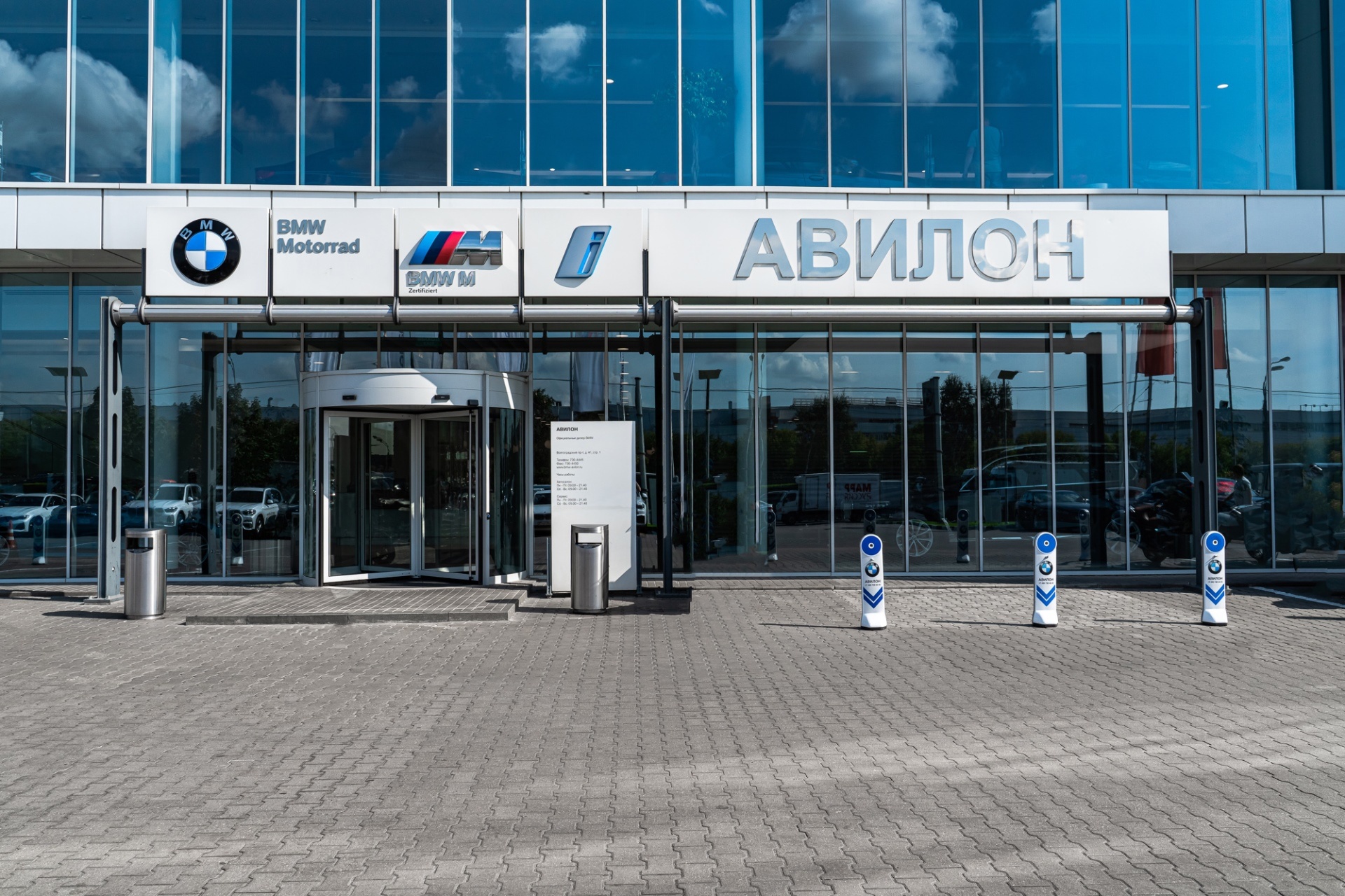 Новости. Официальный дилер BMW