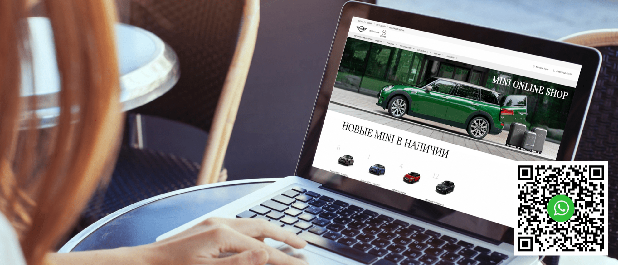 MINI online в АВТОДОМ - всего 3 простых шага и MINI ваш.