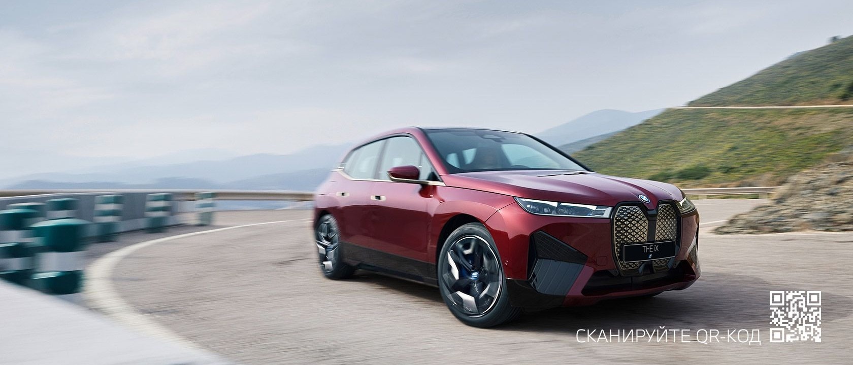 Купить BMW iX в официальном дилере Автопорт | Цена на новый BMW iX