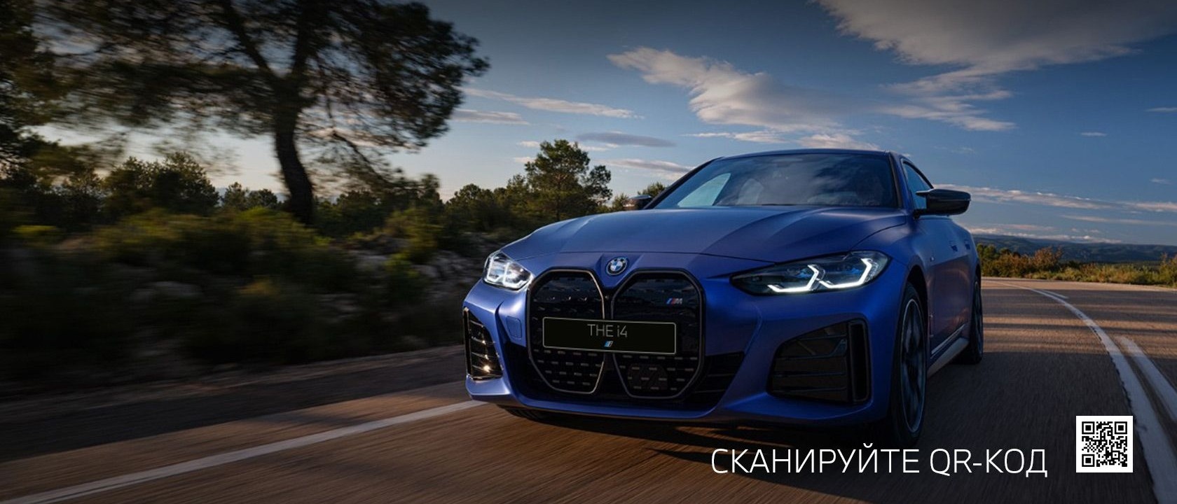 Bmw алдис самара