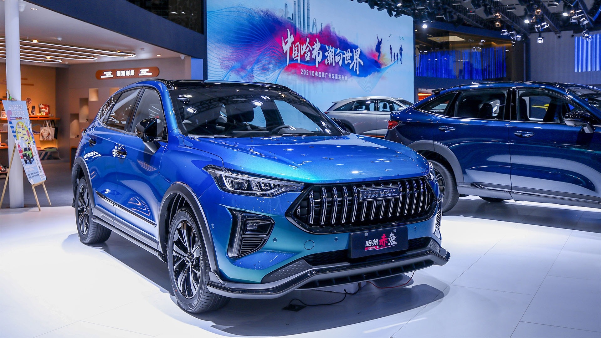  GWM    GIAE-2021    