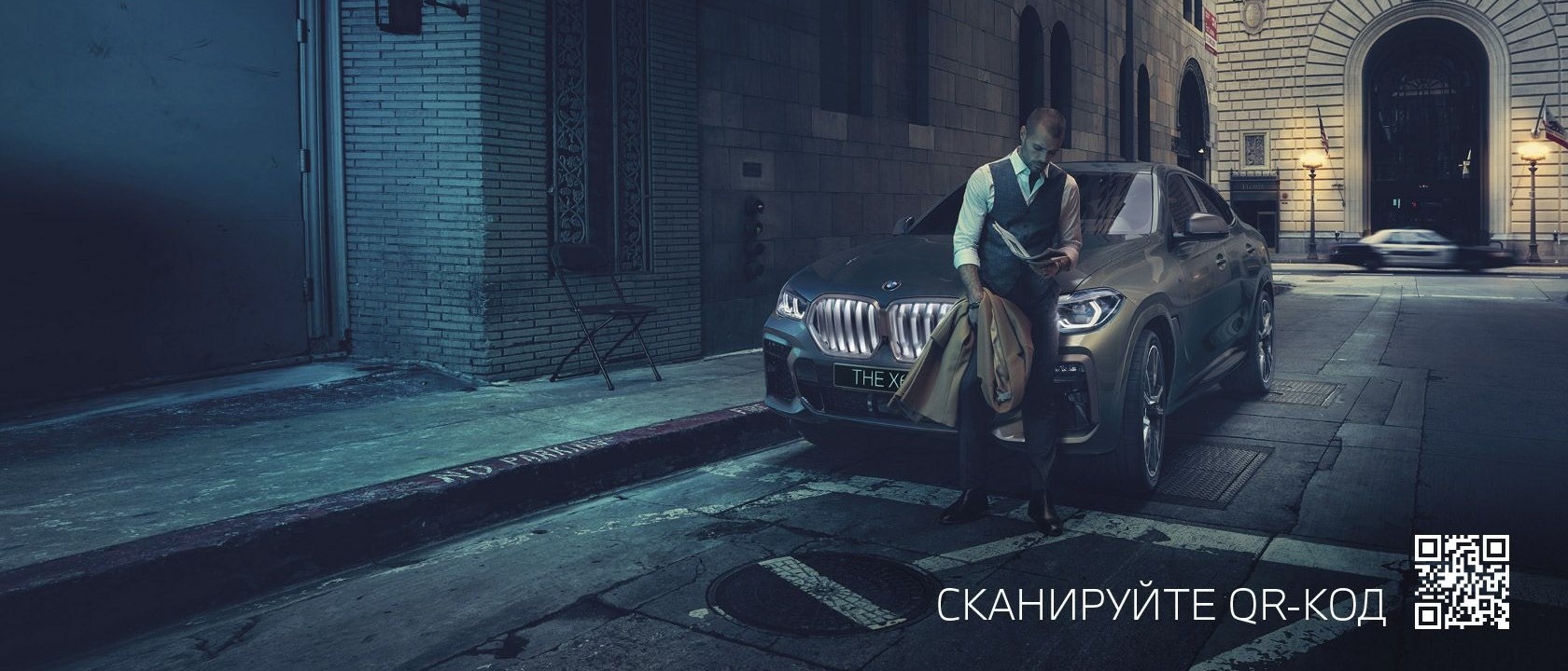 Bmw алдис самара
