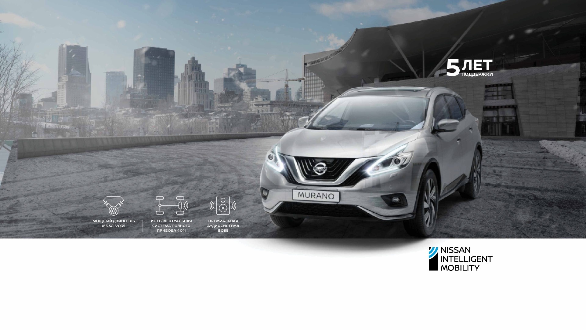 Nissan Murano (Ниссан Мурано) 2022 купить у официального дилера в  Новосибирске по цене от 4 409 000 руб.