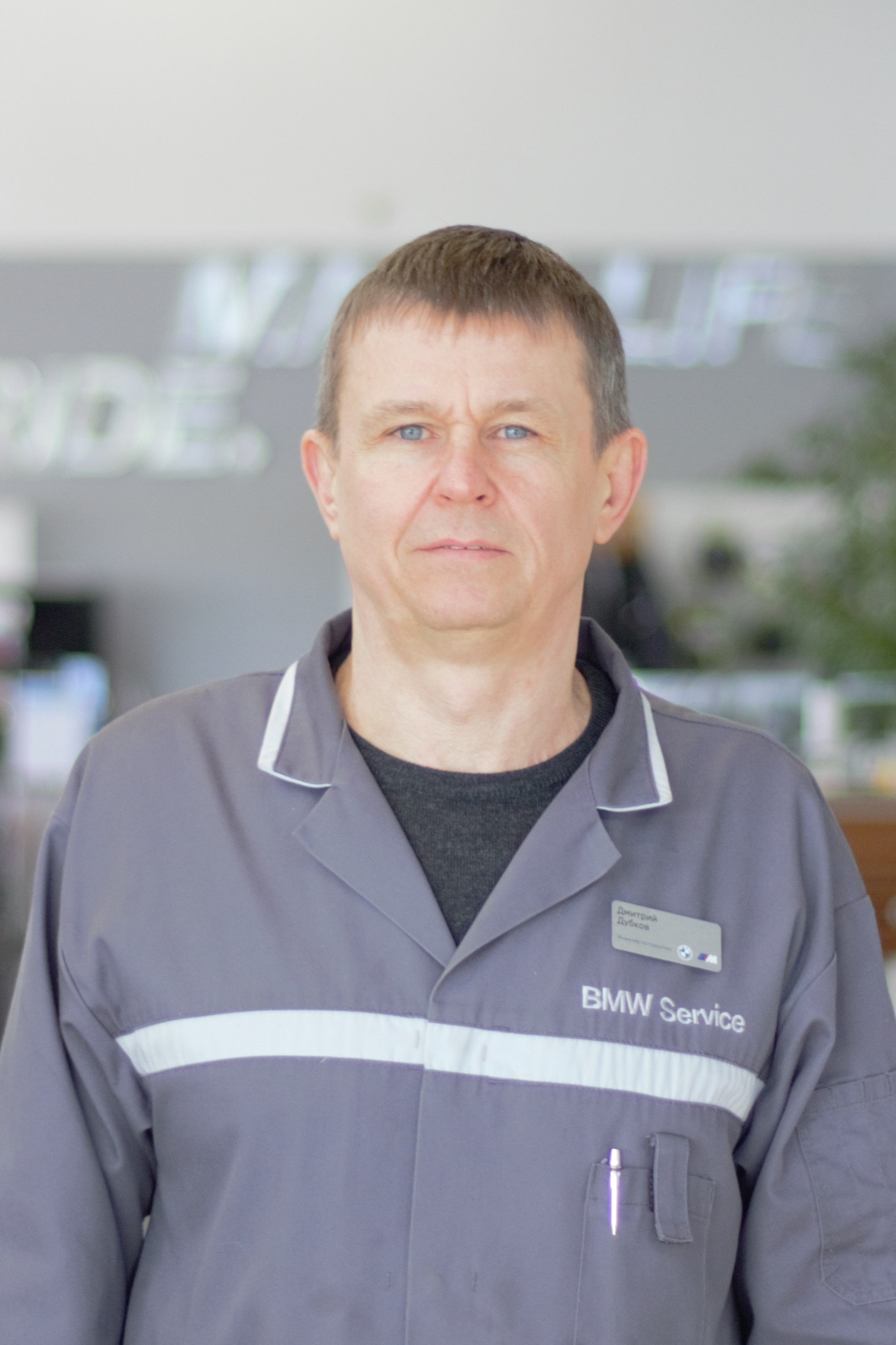 Дубков Дмитрий