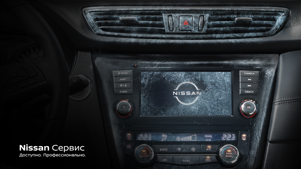 заправка кондиционера