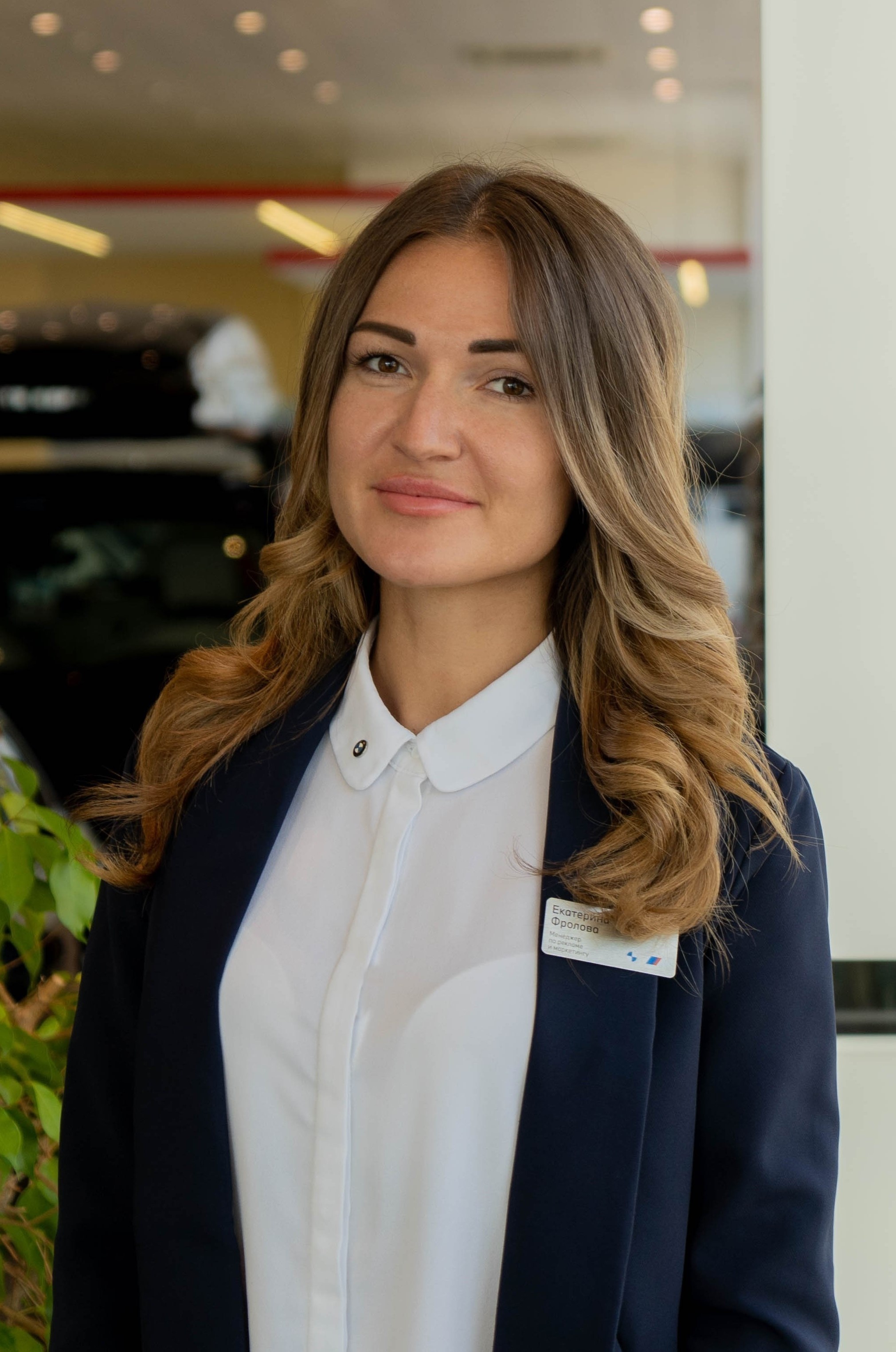 Фролова Екатерина 