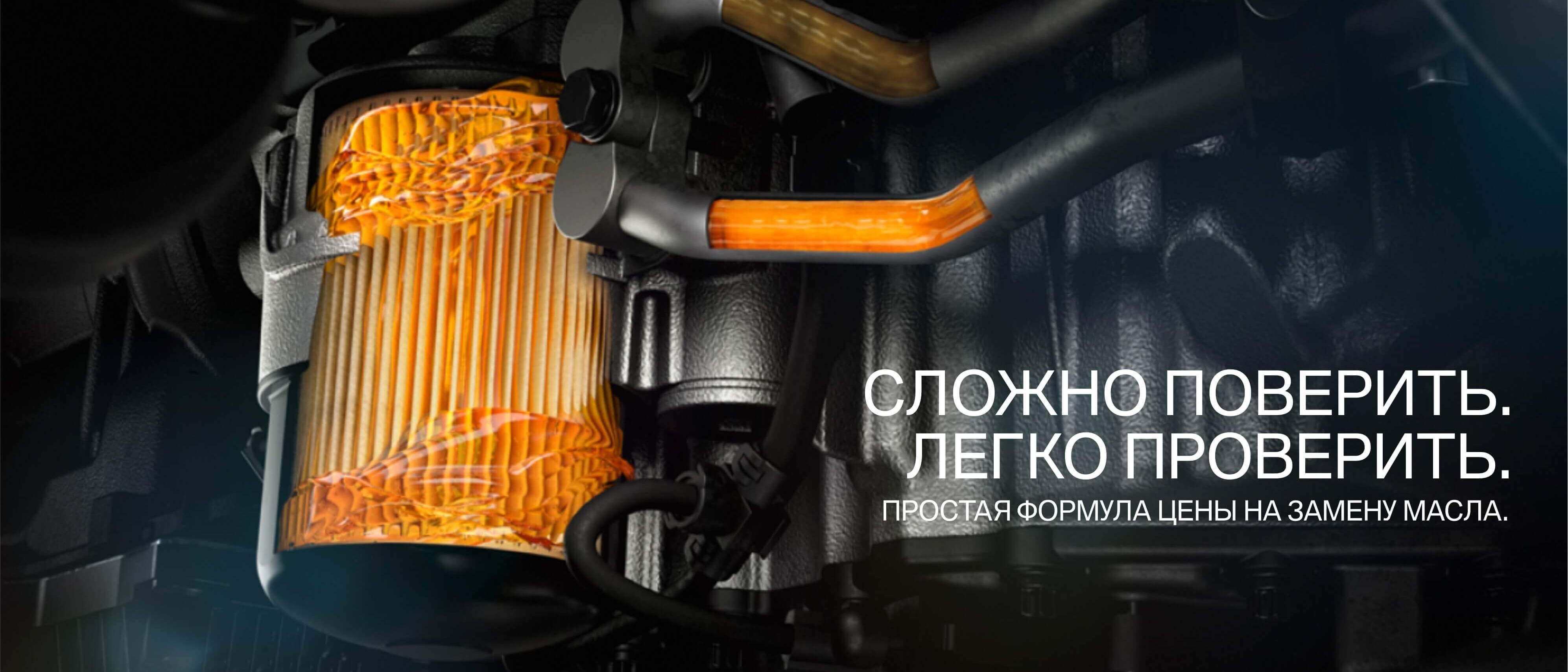 Замена масла bmw акция