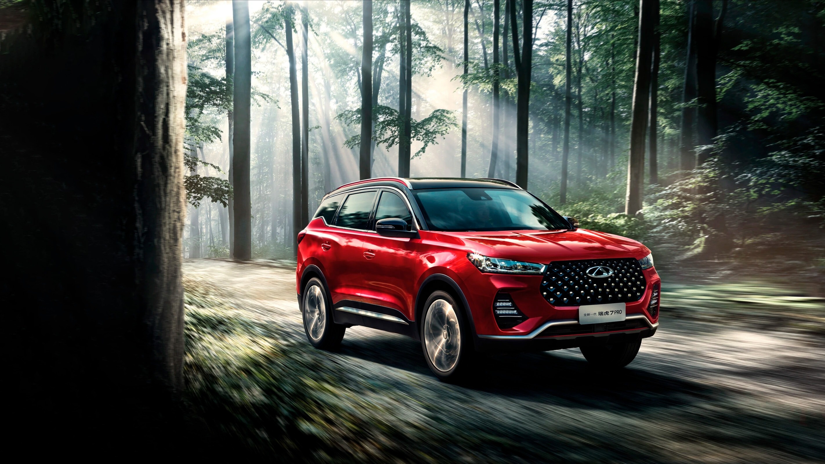 Dealon chery online дилер