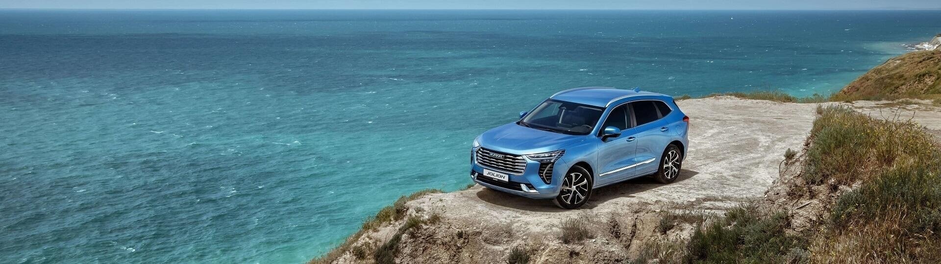 Хавейл Автомир Москва, официальный дилер Haval в Москве