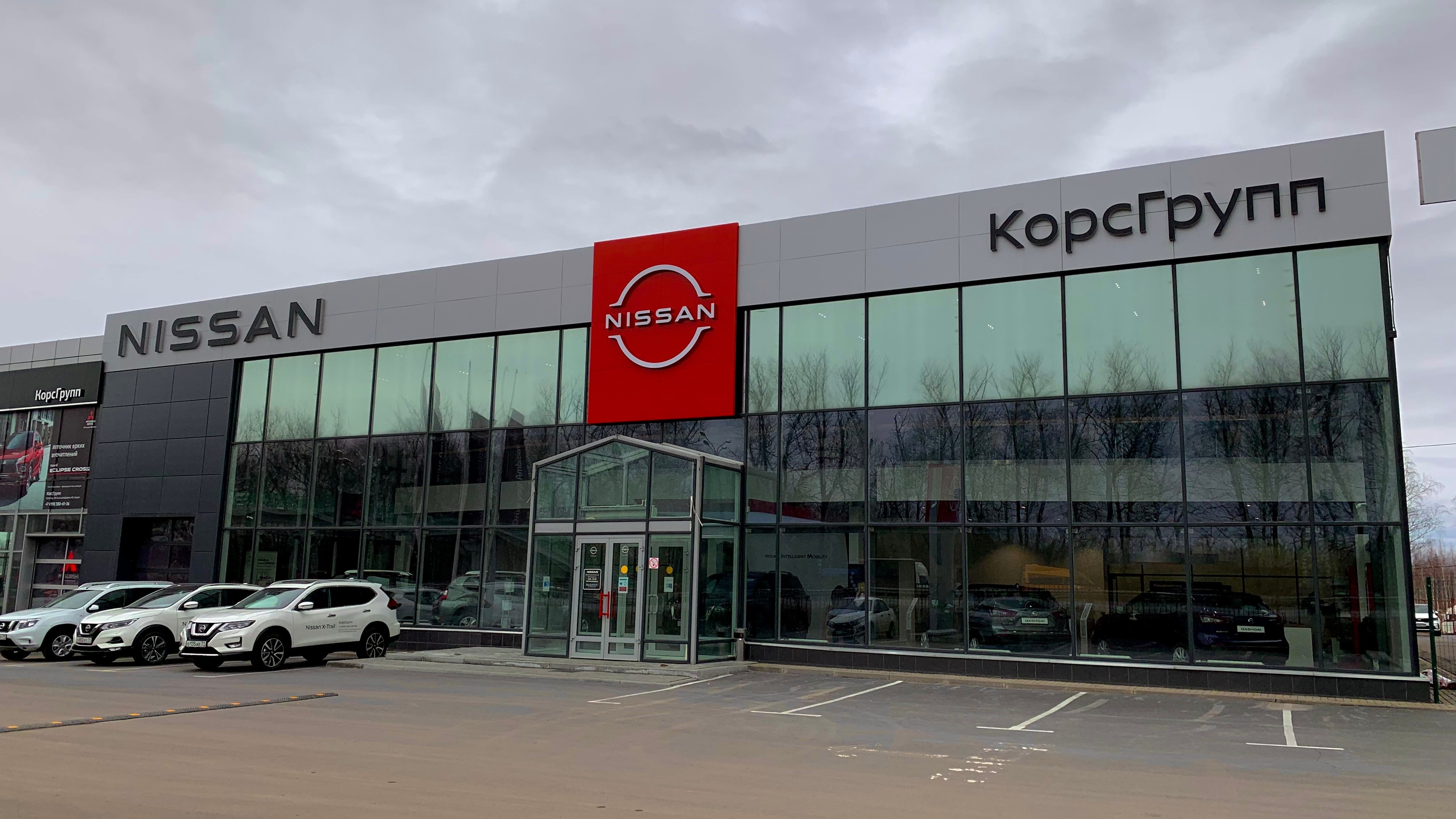 Контакты официального дилера Nissan в Коломне — КорсГрупп