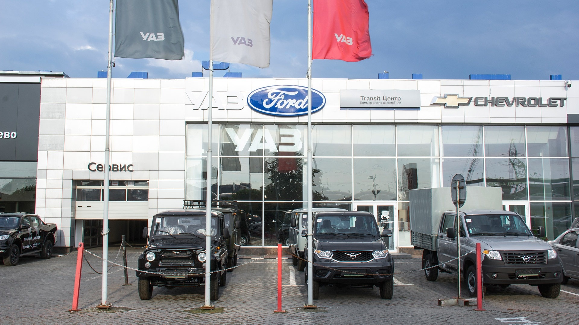 Контакты дилерского центра Ford Кунцево