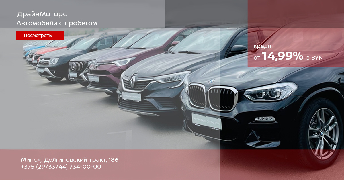 Ozon, point of delivery, Минск, Долгиновский проезд, 178 - Yandex Maps