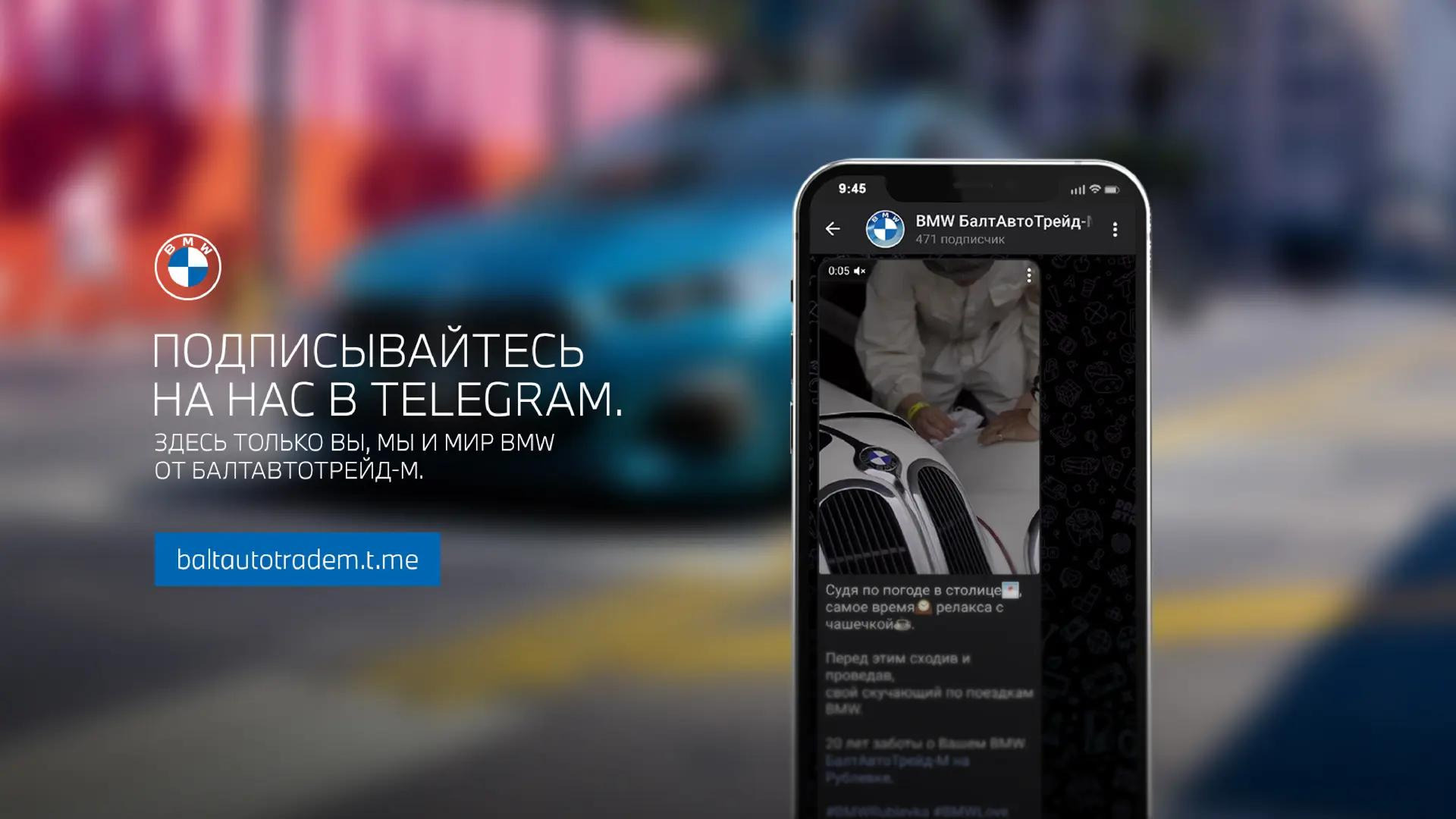 Подписывайтесь на нас в Telegram