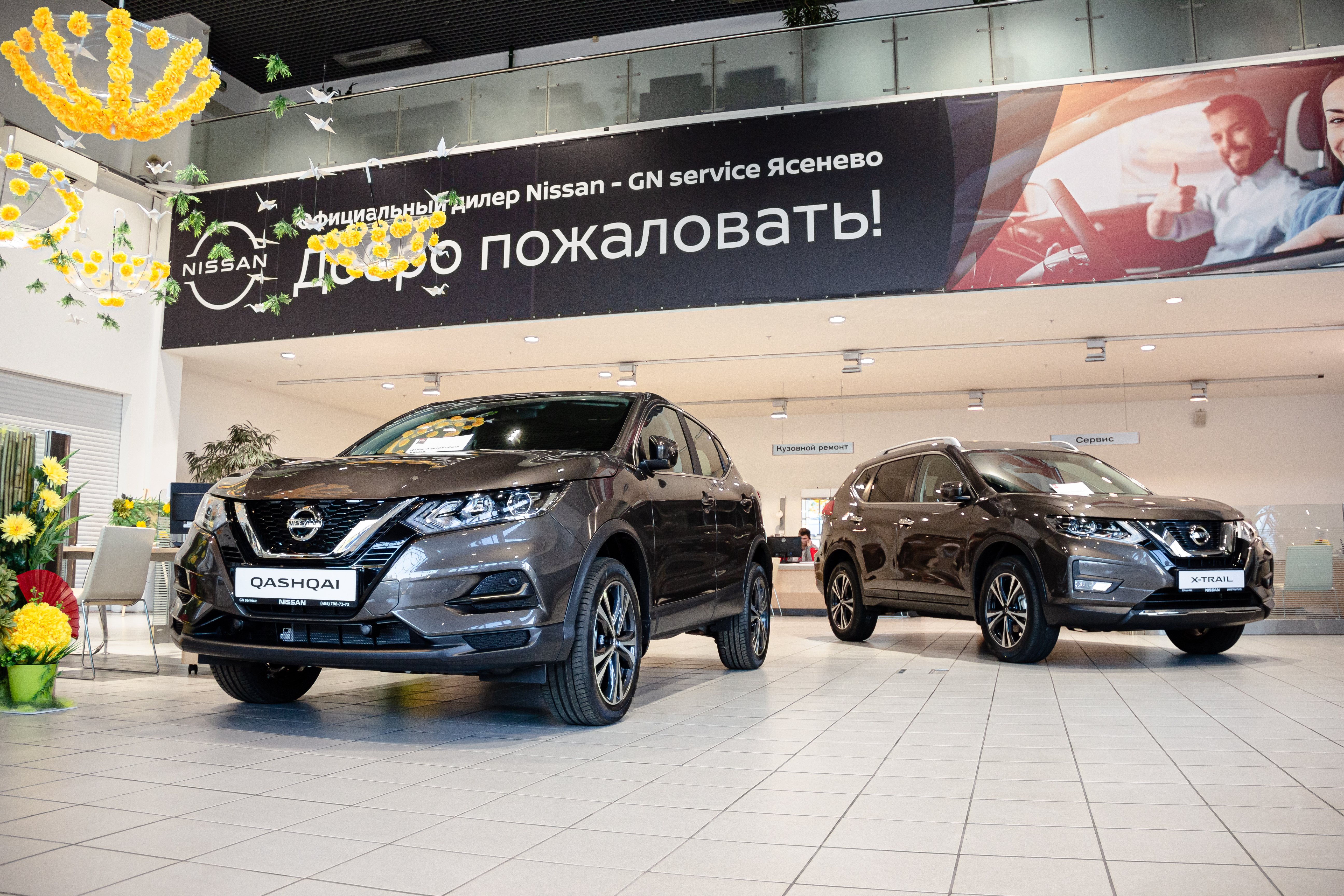 Nissan официальный дилер в Москве, купить автомобиль Ниссан в автосалоне GN  Service