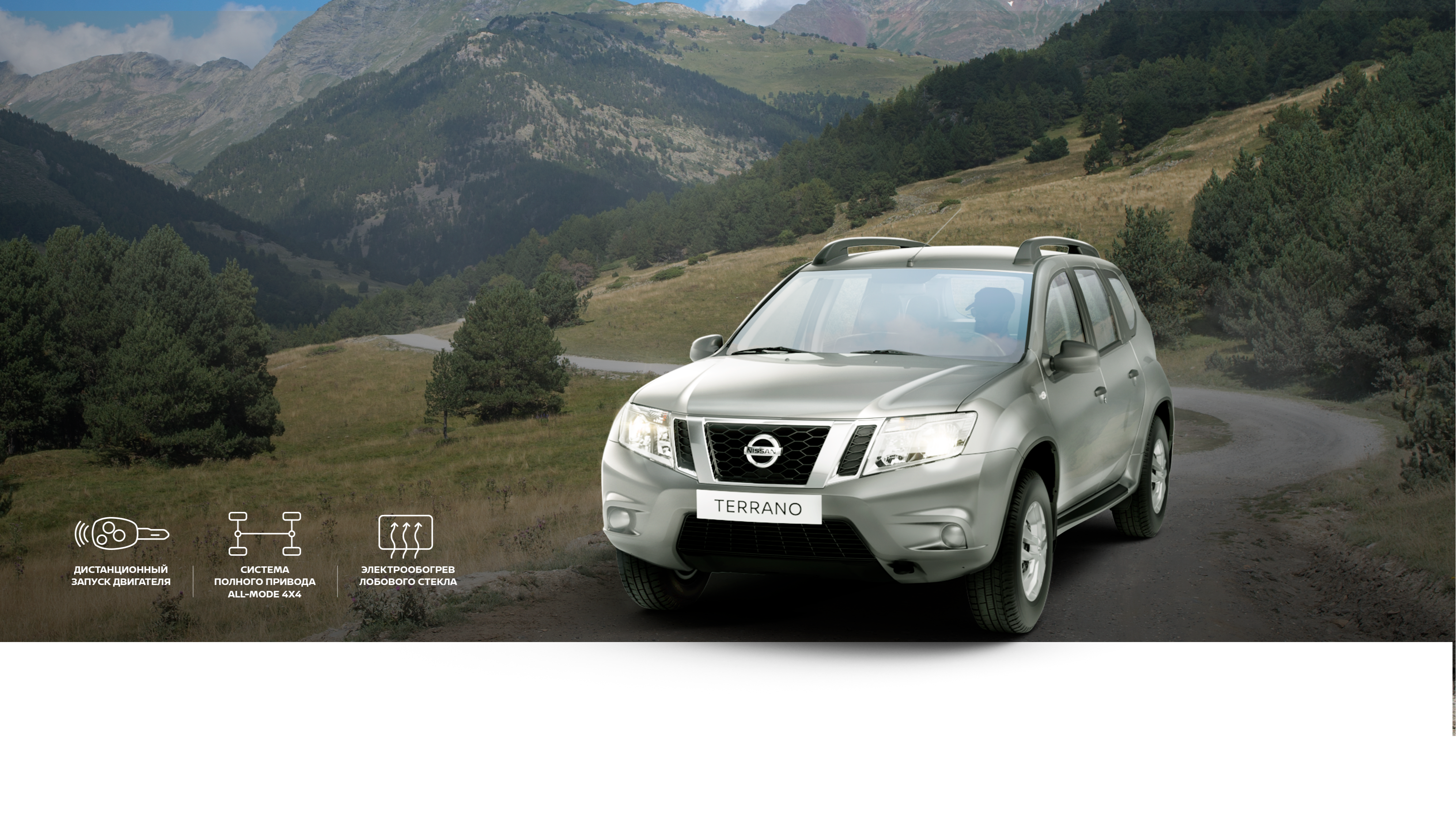 Какой подержанный Nissan Pathfinder лучше: дизельный или бензиновый?