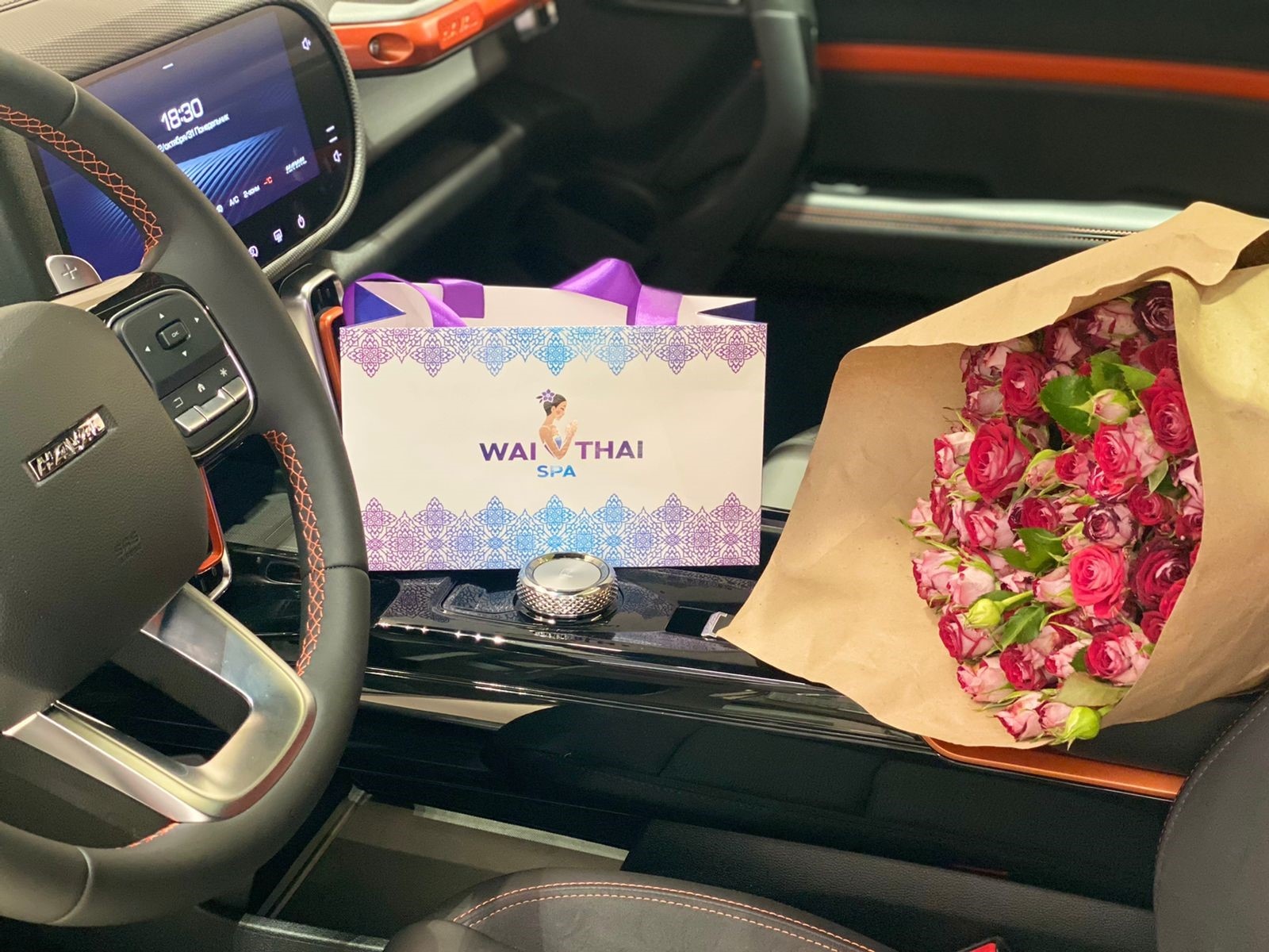 Сертификат в Wai Thai SPA при покупке HAVAL.