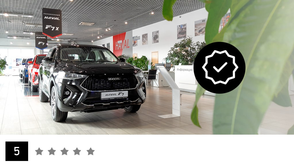 хавал дилеры в москве на карте. хавал тверь официальный дилер тверь. дилерский центр хавал в мурманске. хавал с7 premium. роман николаевич хавейл.