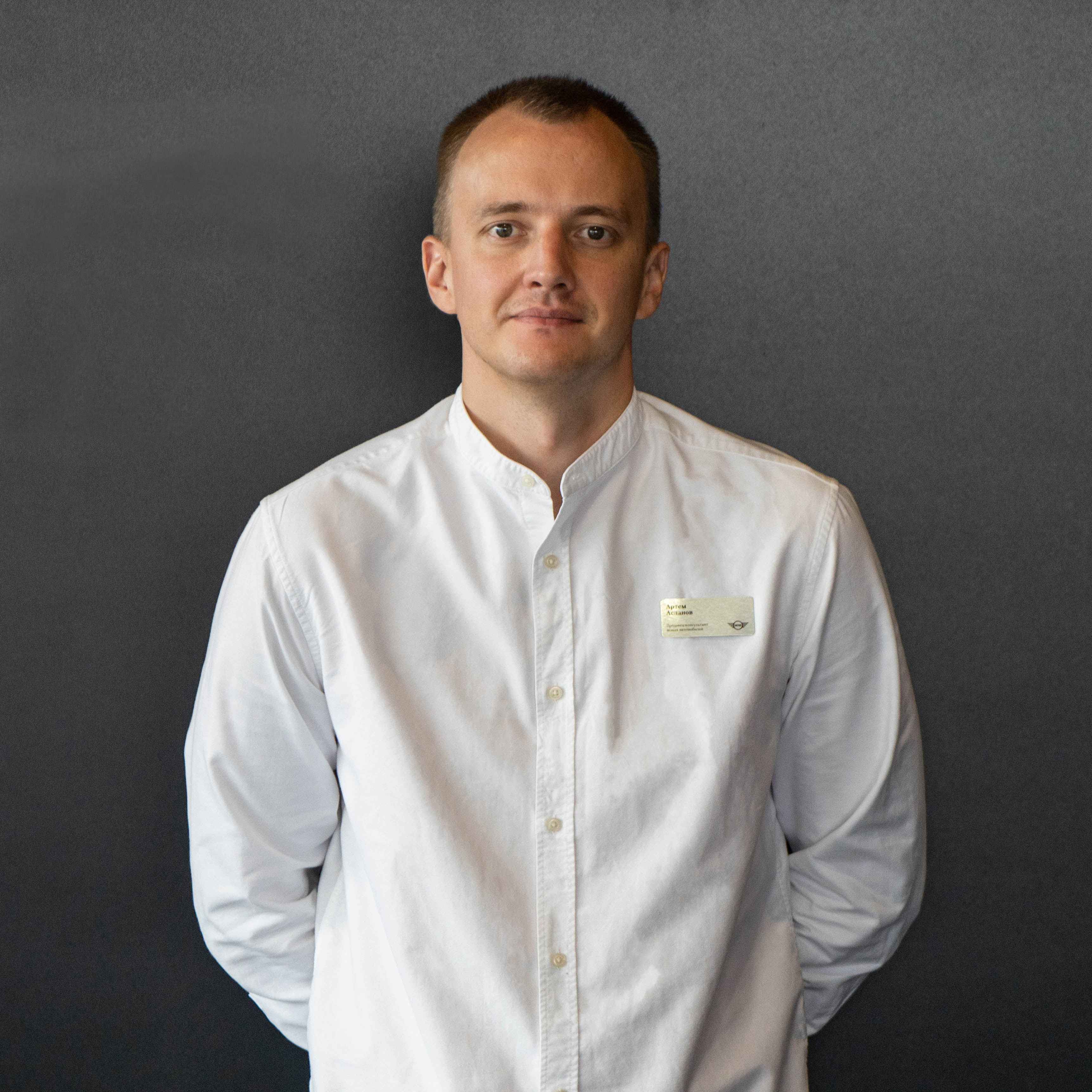 Асланов Артем
