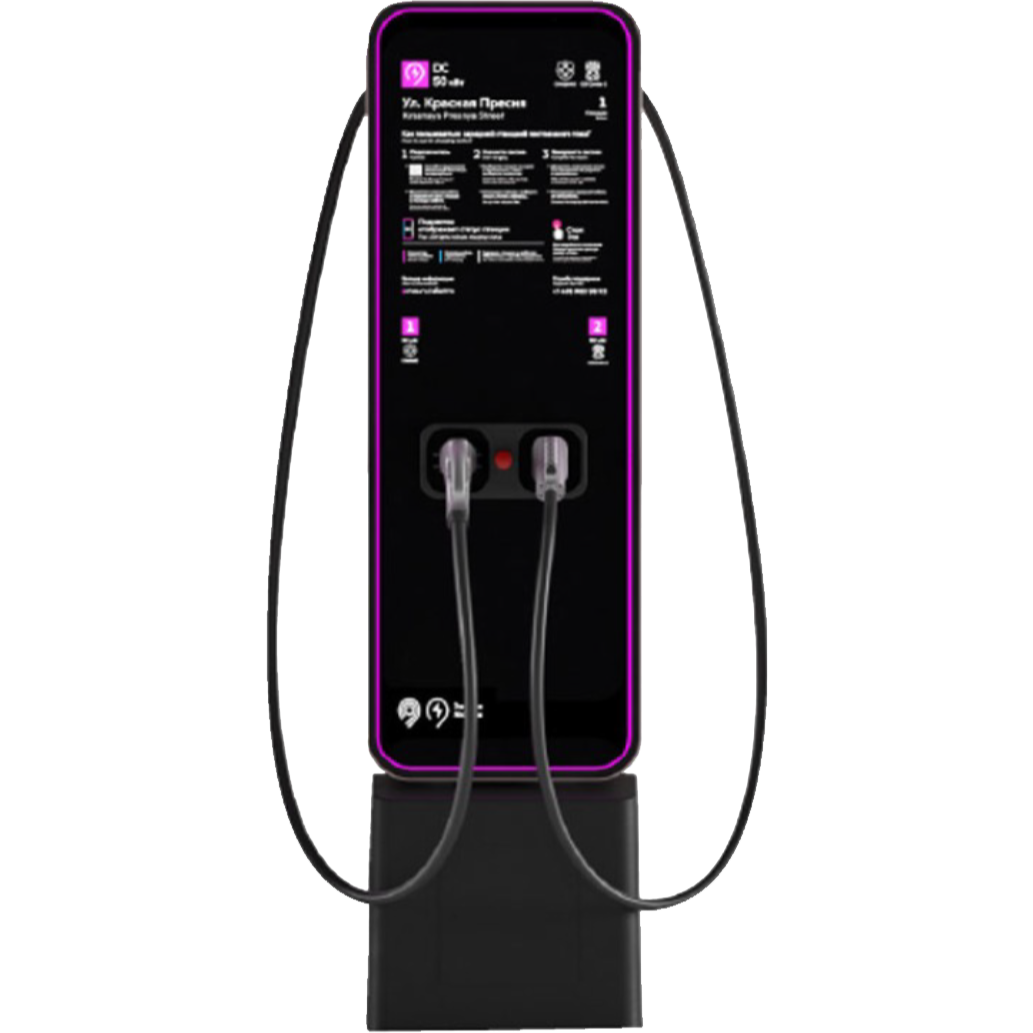 Зарядка электроавтомобилей — фото 1