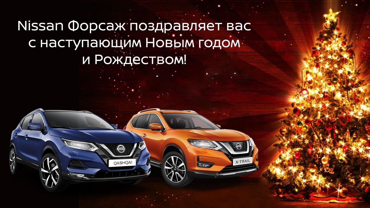 Запчасти nissan. Ниссан мэйджор волоколамское шоссе. Ниссан режим работы. Автосалон ниссан режим работы на туркестанской. Ниссан режим работы.