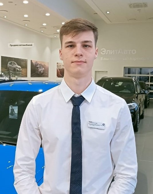 Ахременко Александр