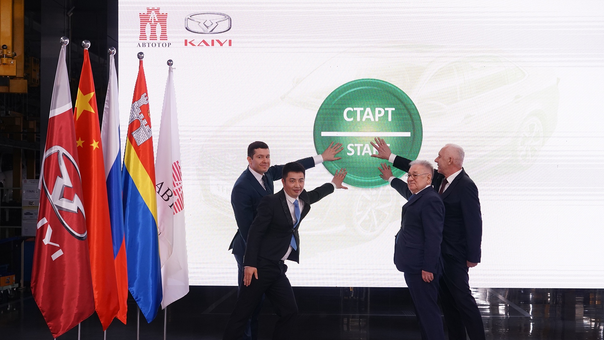 НОВОСТИ KAIYI — фото 9