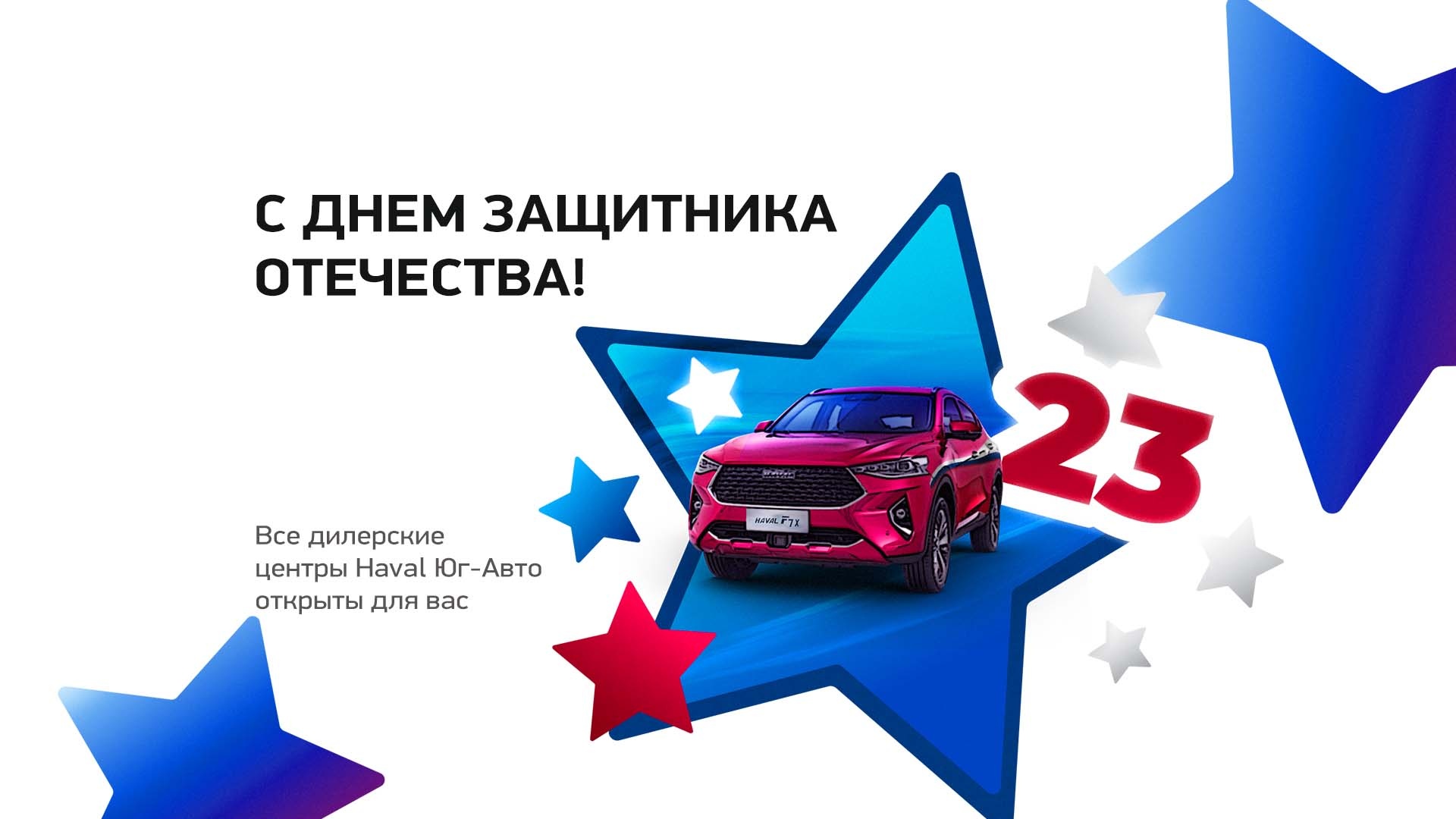 Ин авто краснодар дзержинского