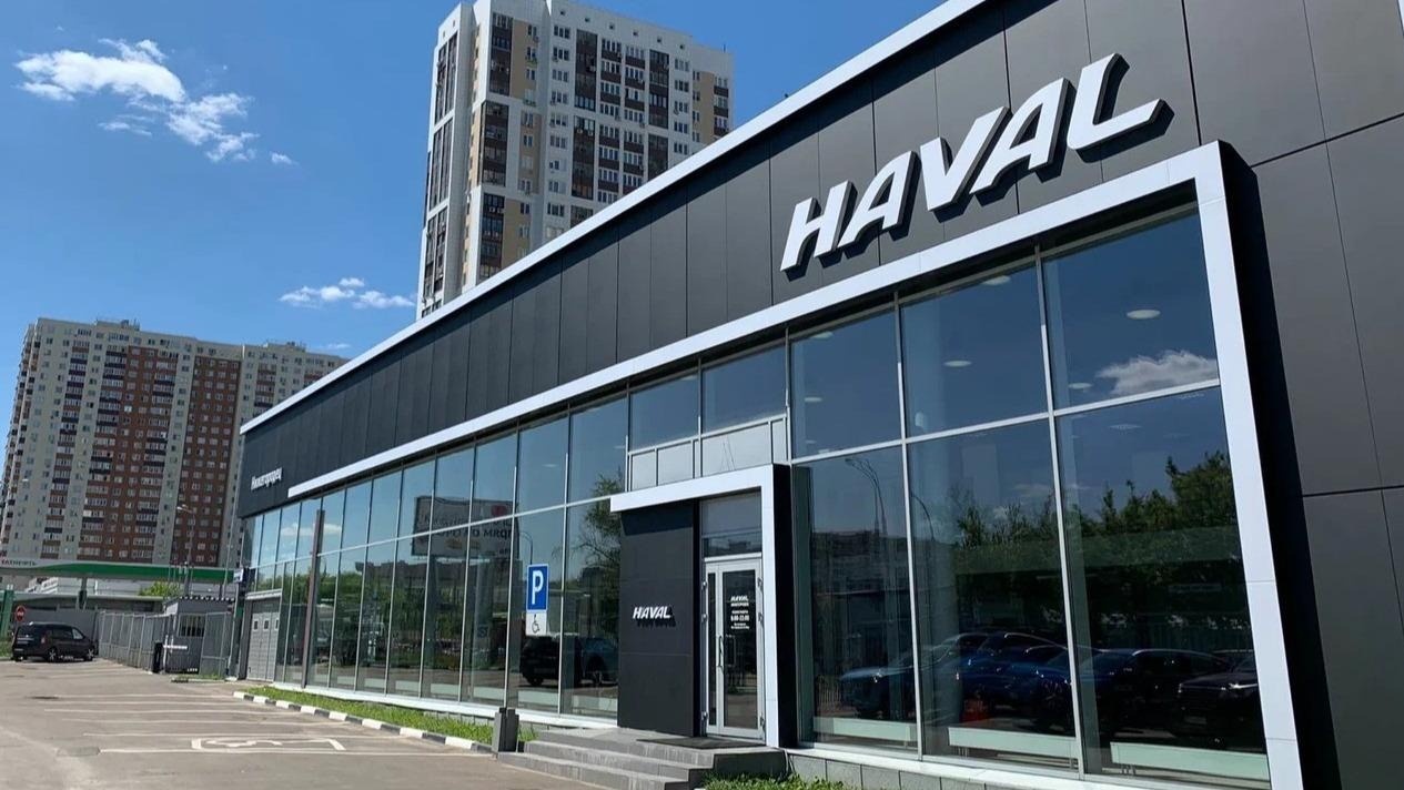 Контакты автосалона Haval Нижегородец Ногинск