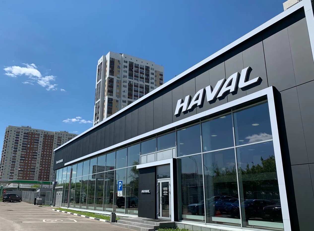 HAVAL - официальный дилер в Реутове | Автосалон Нижегородец