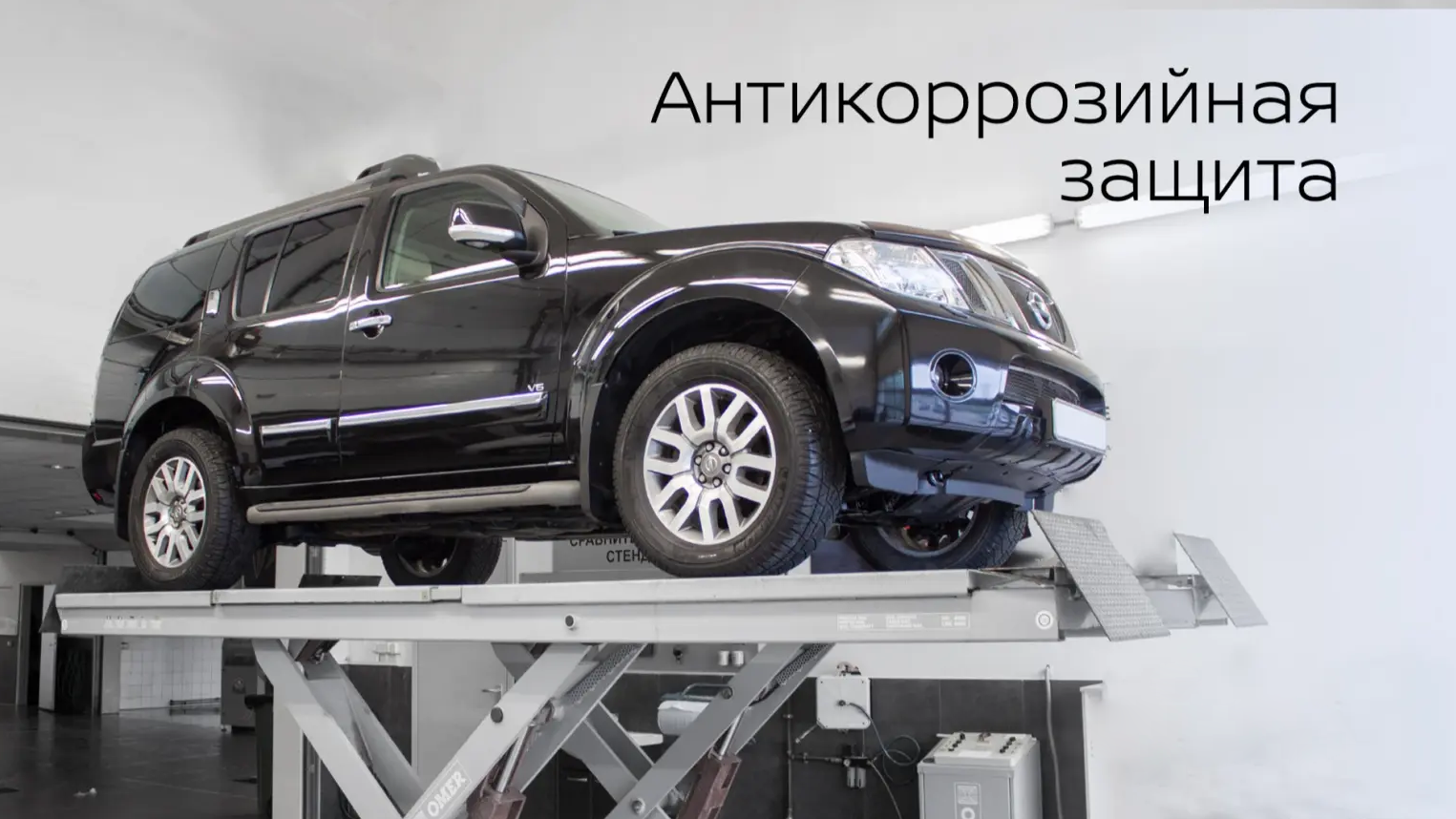 Noxudol – антикор в баллончиках для автомобиля купить в Москве, цена