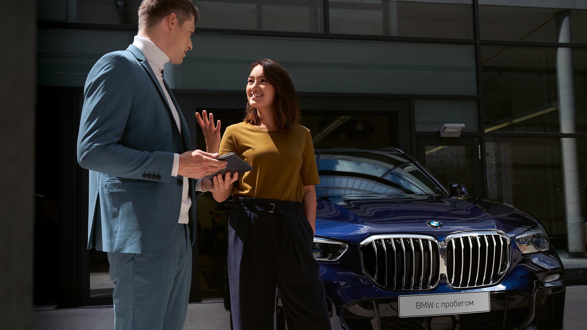 BMW комиссионная  продажа