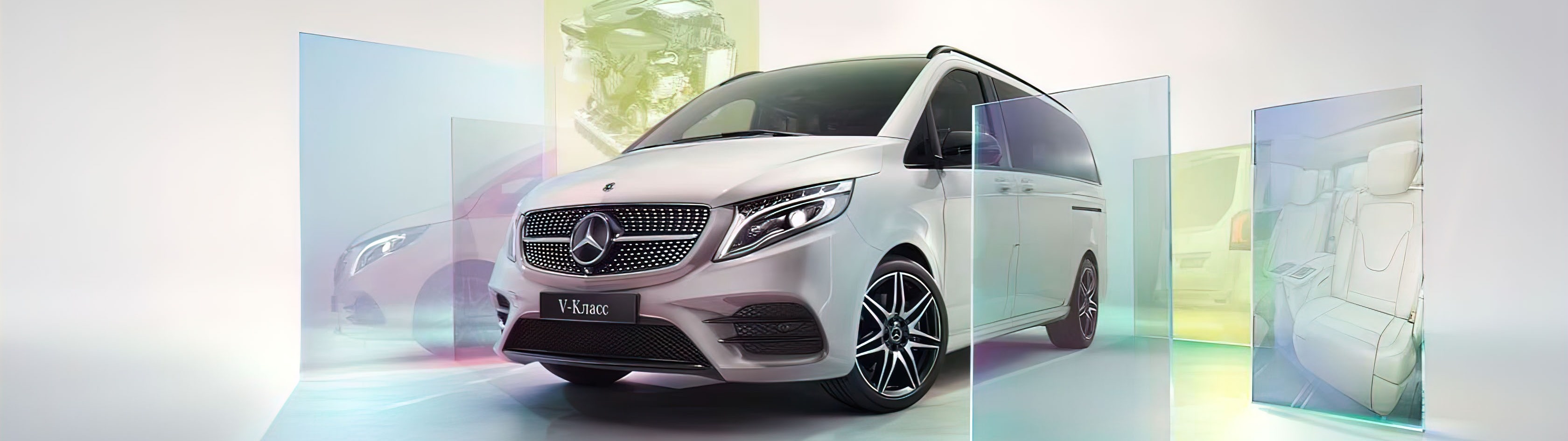 Mercedes-Benz V-Класс – минивэн