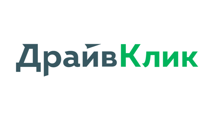 Драйвклик