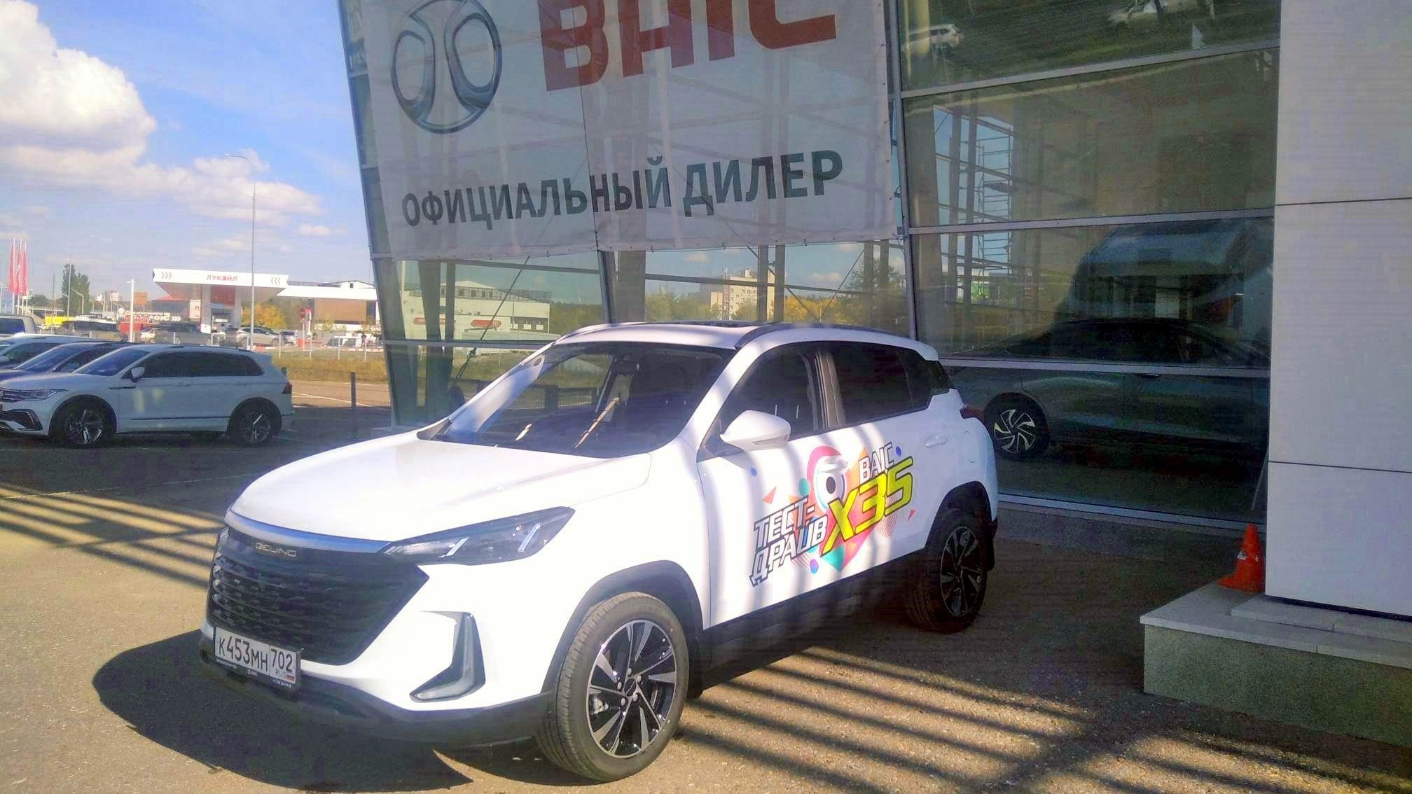 АВТОЦЕНТР КЕРГ УФА ПРИГЛАШАЕТ НА ТЕСТ-ДРАЙВ НОВОГО BAIC X35