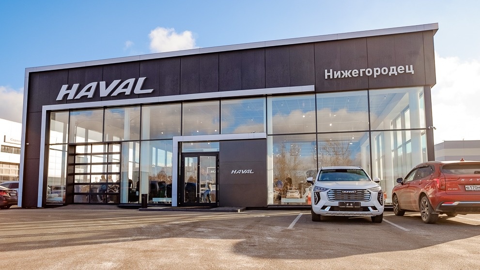 haval нижегородец