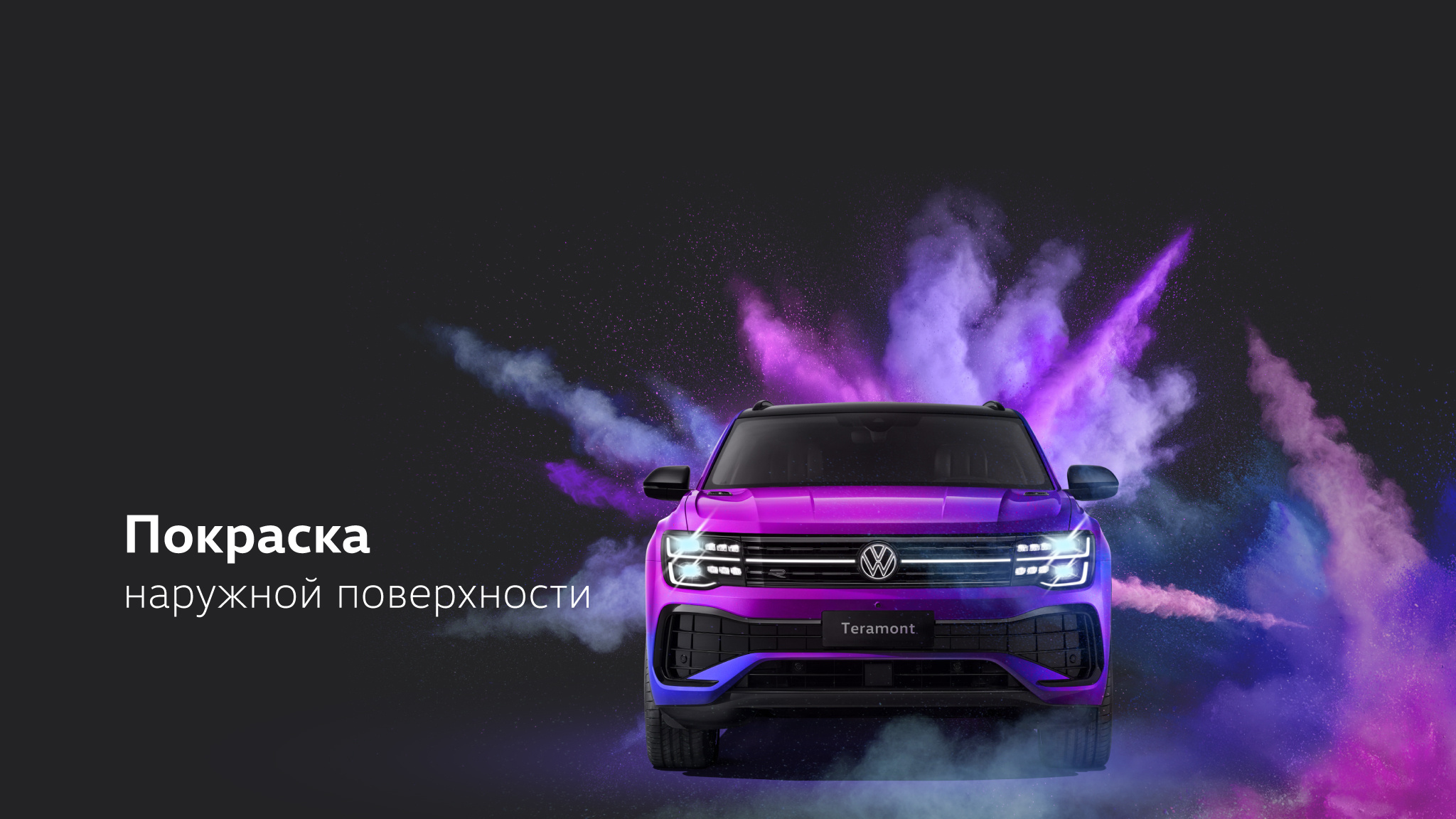 Покраска элемента автомобиля в Санкт-Петербурге🚘, цены от руб. | Magic Cars