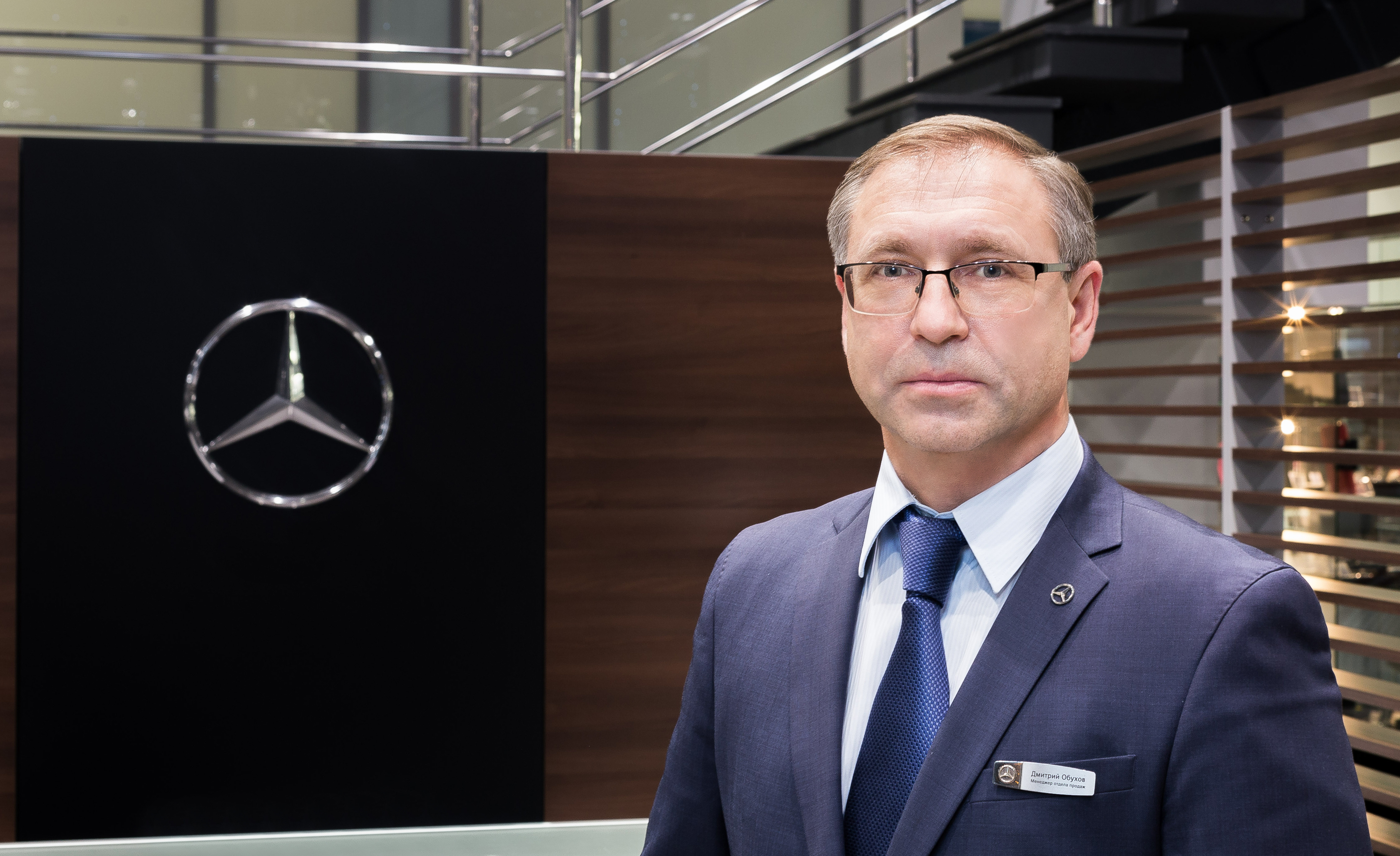 Обухов  Дмитрий